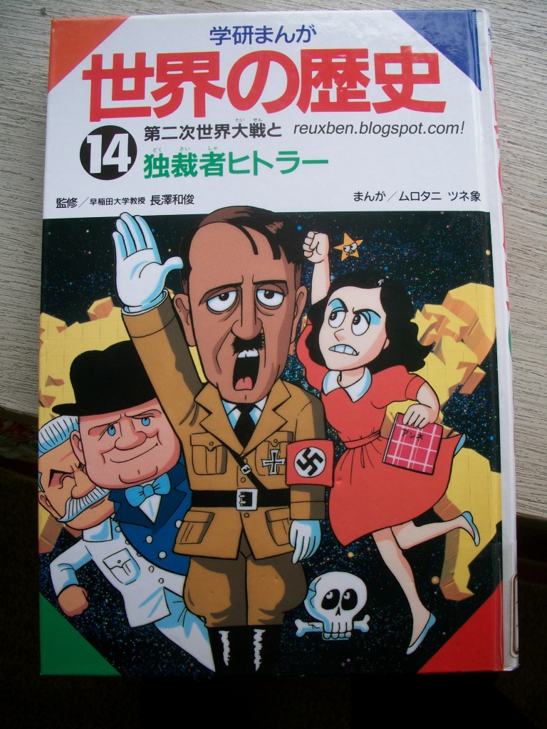 Manga Hitler Cartoon